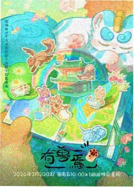 魔女3名场面 47秒长镜头